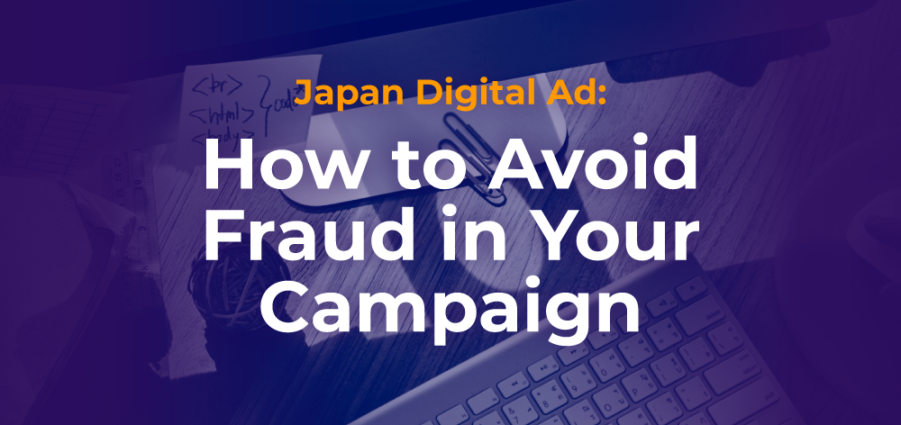 일본 디지털 광고: 캠페인에서 사기를 피하는 방법