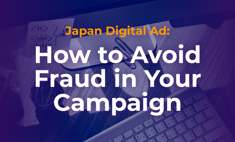 일본 디지털 광고: 캠페인에서 사기를 피하는 방법