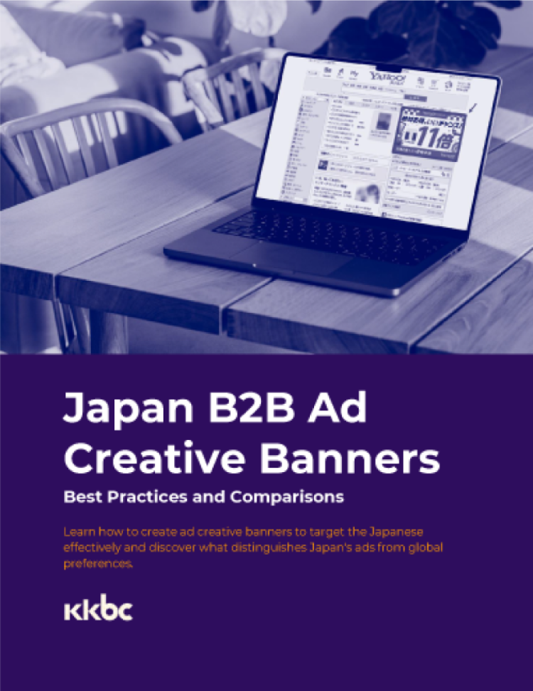 Japan B2B Ad Creative Banners